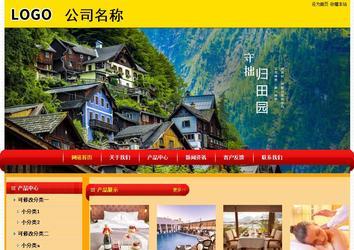 经济型成品案例站No:4975