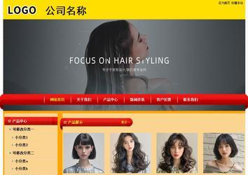 经济型成品案例站No:4975