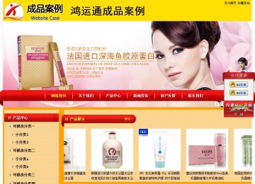 经济型成品案例站No:4975