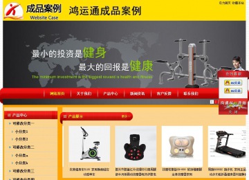 经济型成品案例站No:4975