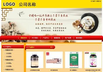 经济型成品案例站No:4975