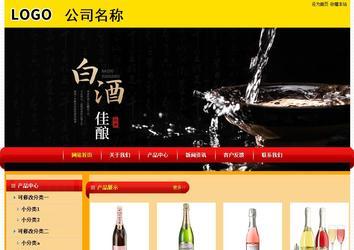 经济型成品案例站No:4975