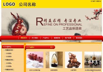 经济型成品案例站No:4975