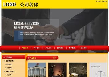 经济型成品案例站No:4975