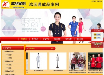 经济型成品案例站No:4975