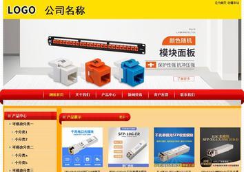 经济型成品案例站No:4975