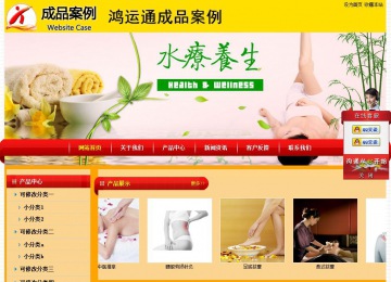 经济型成品案例站No:4975