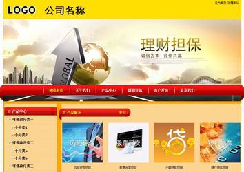 经济型成品案例站No:4975