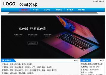 经济型成品案例站No:4984