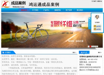 经济型成品案例站No:4984