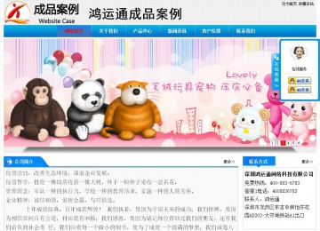 经济型成品案例站No:4984