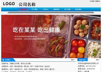 经济型成品案例站No:4984