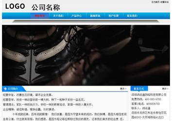 经济型成品案例站No:4984