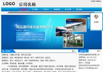 经济型成品案例站No:4984