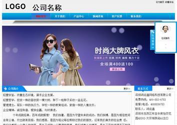 经济型成品案例站No:4984