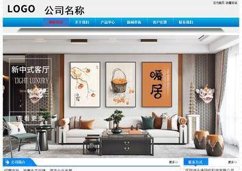 经济型成品案例站No:4984