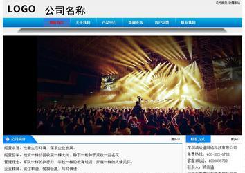 经济型成品案例站No:4984