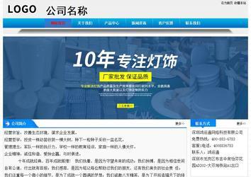 经济型成品案例站No:4984