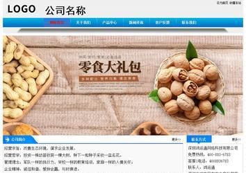 经济型成品案例站No:4984