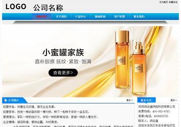 经济型成品案例站No:4984