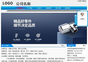 经济型成品案例站No:4984