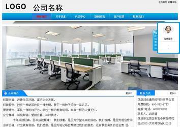 经济型成品案例站No:4984