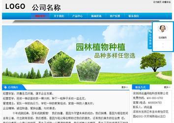 经济型成品案例站No:4984