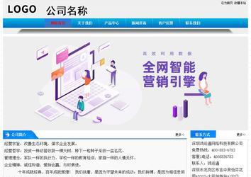 经济型成品案例站No:4984