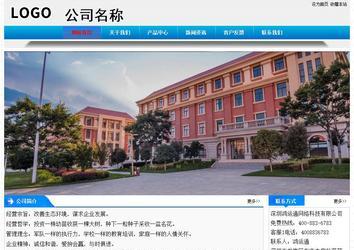 经济型成品案例站No:4984