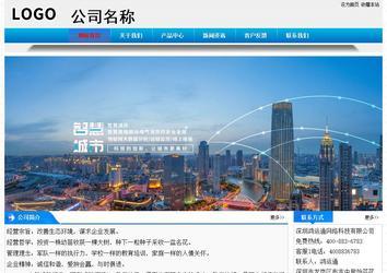 经济型成品案例站No:4984