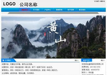 经济型成品案例站No:4984