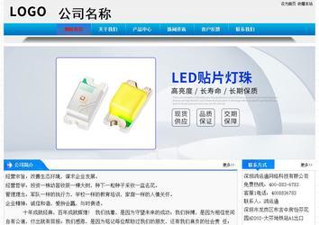 经济型成品案例站No:4984