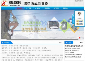 经济型成品案例站No:4984