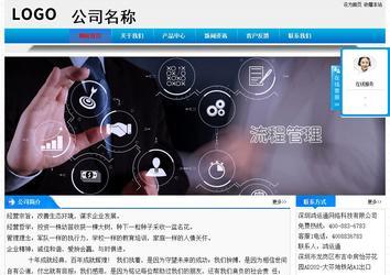 经济型成品案例站No:4984