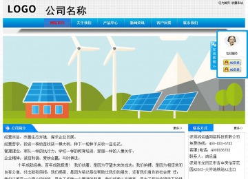 经济型成品案例站No:4984