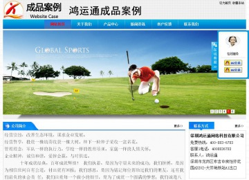 经济型成品案例站No:4984