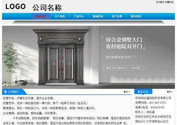 经济型成品案例站No:4984