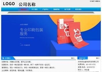 经济型成品案例站No:4984