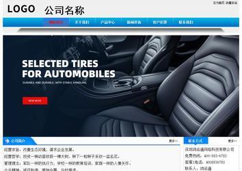 经济型成品案例站No:4984