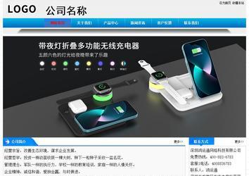 经济型成品案例站No:4984