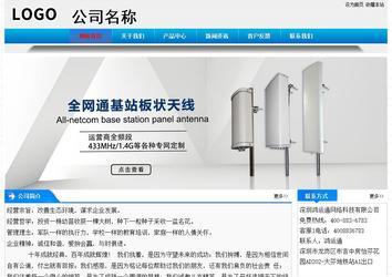 经济型成品案例站No:4984