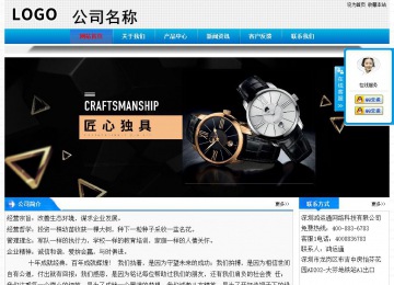 经济型成品案例站No:4984