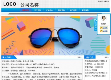 经济型成品案例站No:4984