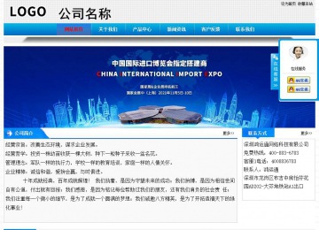 经济型成品案例站No:4984