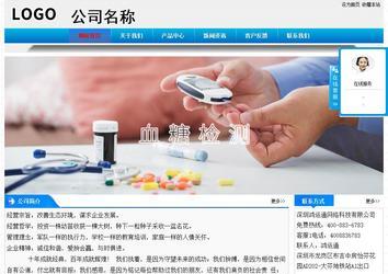 经济型成品案例站No:4984