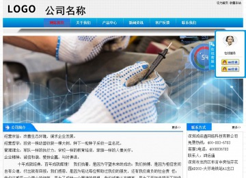 经济型成品案例站No:4984