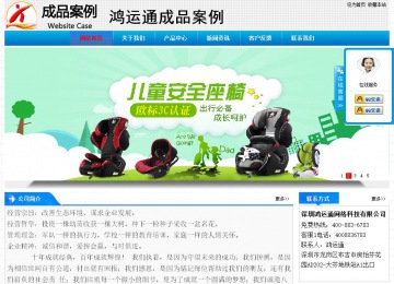 经济型成品案例站No:4984