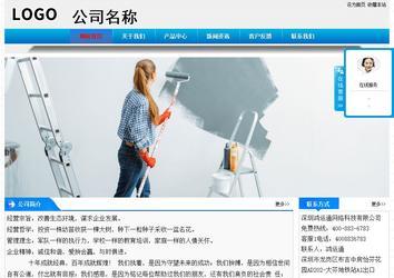 经济型成品案例站No:4984