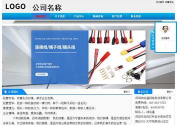 经济型成品案例站No:4984