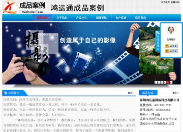 经济型成品案例站No:4984